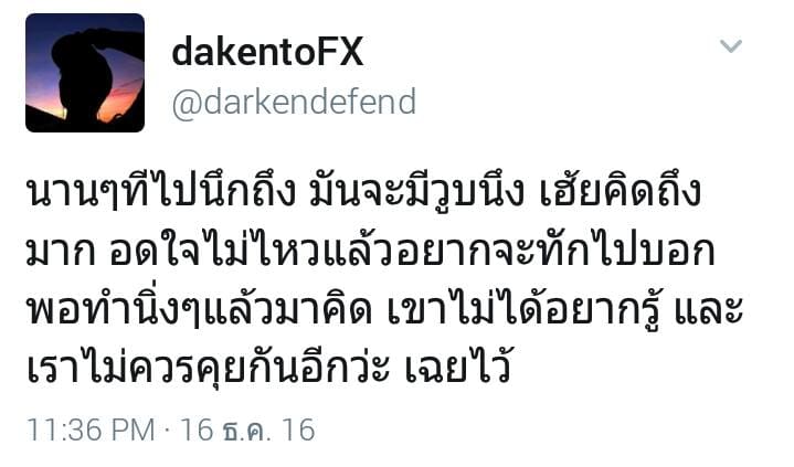 เยอะสุดๆ คำคมอกหัก คำคมที่ไม่ควรพลาด ให้เพิ่มยอดติดตามบนเฟสบุค แชร์เลย!